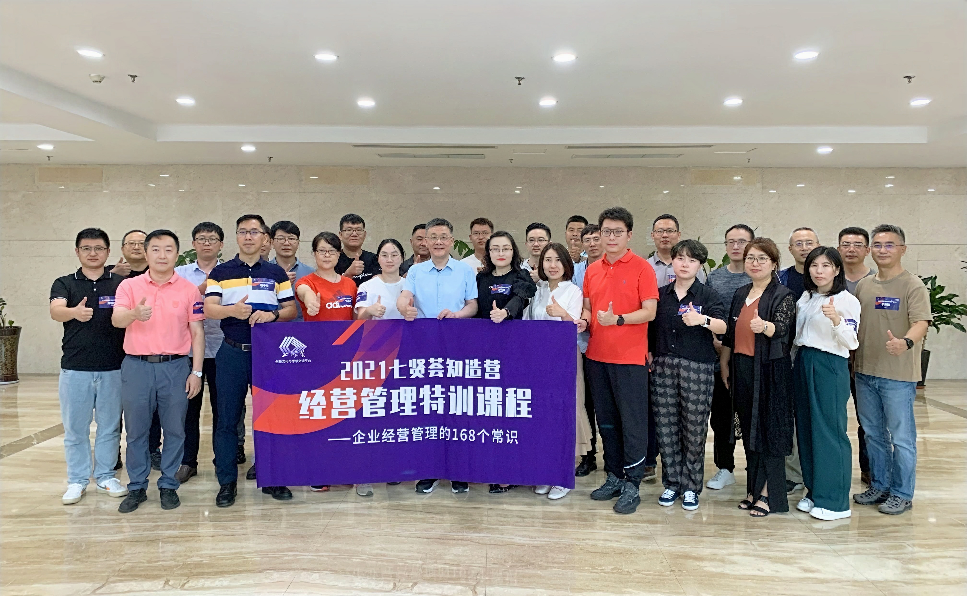 ������֪��Ӫ���۽���ҵ�Ҿ�Ӫ�����ġ�����������