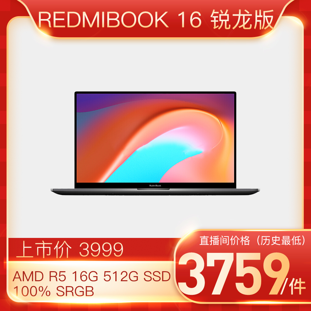 小米手機(jī)專屬來(lái)啦！閉著眼睛買也沒(méi)錯(cuò)的爆品明細(xì)