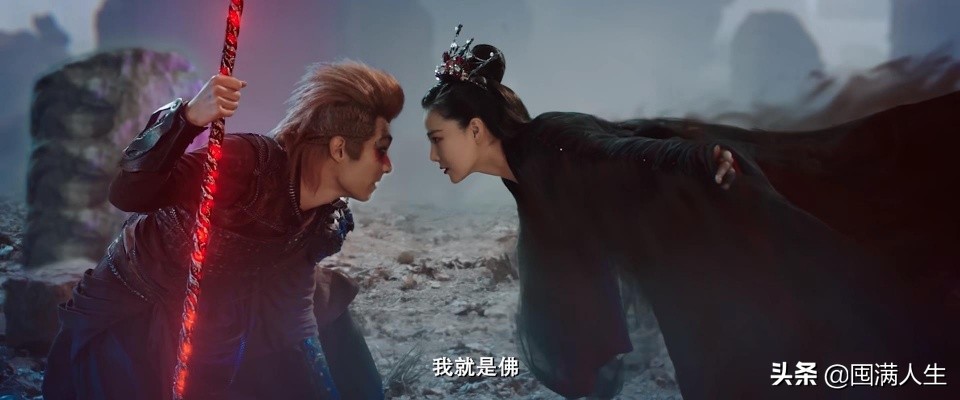 为了让你相信大圣也有爱情，《斗战胜佛之大圣