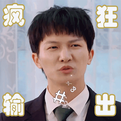 偶像粉丝一样沙雕什么体验？周深回复粉丝140字，真劝学导师
