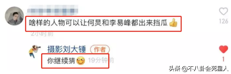 娱乐圈放了十几个爆料，到底在为谁遮丑？