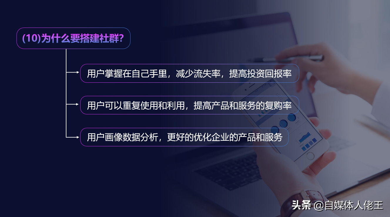 企业如何做好自媒体营销，掌握这10个关键环节很重要｜建议收藏