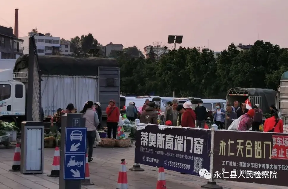 永仁:摊贩占道经营 检察官“出手”还路于民