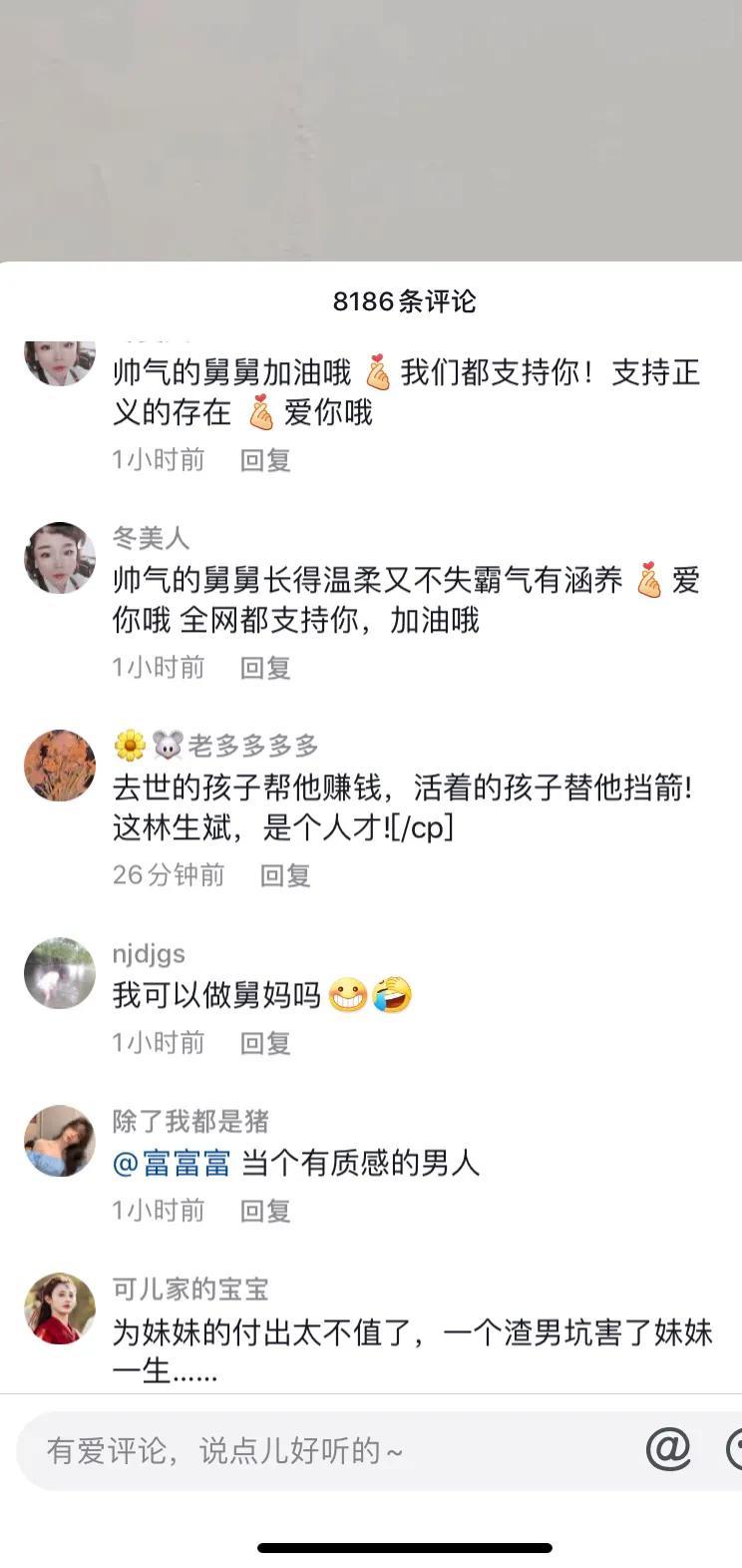 停止盲目崇拜吧，这样抢着做朱舅妈真不好看