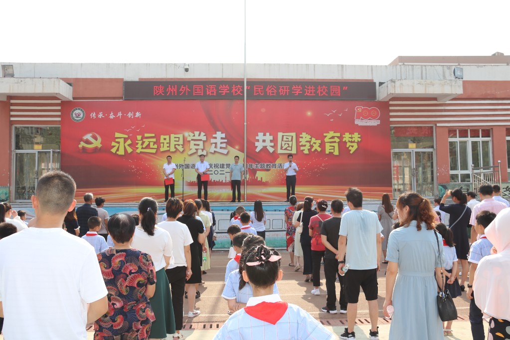 陜州外國(guó)語(yǔ)學(xué)校怎么樣?非遺進(jìn)校園(圖2)