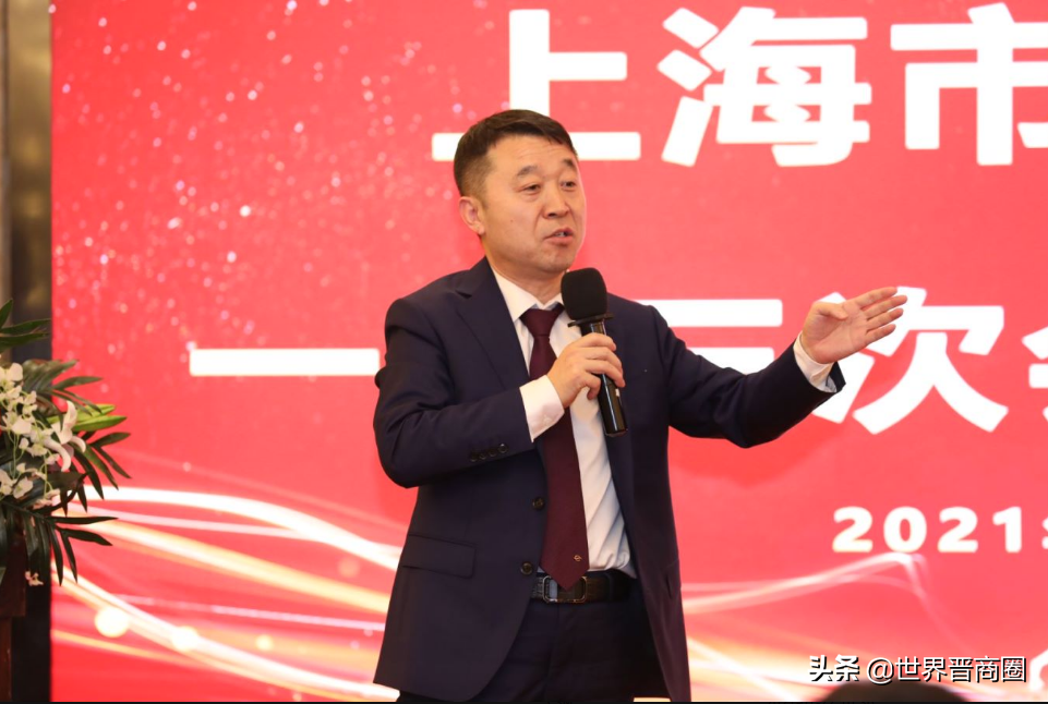 上海市山西商會換帥：曹立華當選新任會長，李剛被推舉為名譽會長