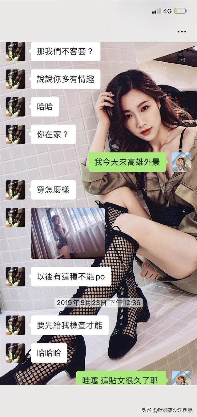 罗志祥被爆与多女性有关系后，台媒再添黑料，周扬青真是看透了！