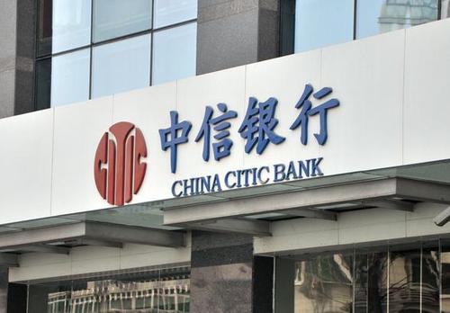 人民网点评中信银行泄露隐私行为，直言：“唯