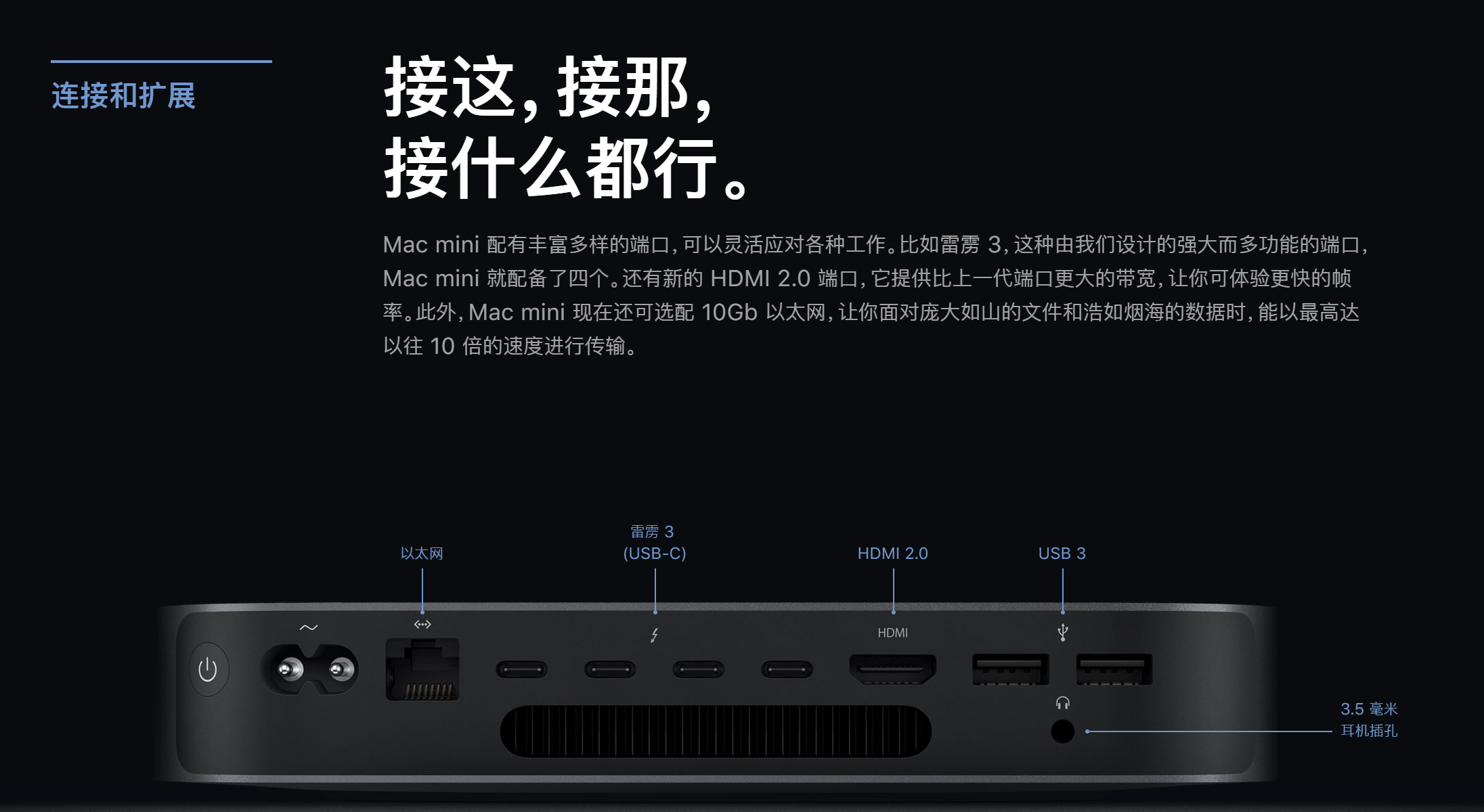 阔别2年，苹果更新Mac mini，八代i3 258G起市场价6299元