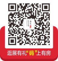 攀枝花：以阳光的名义邀请您！2