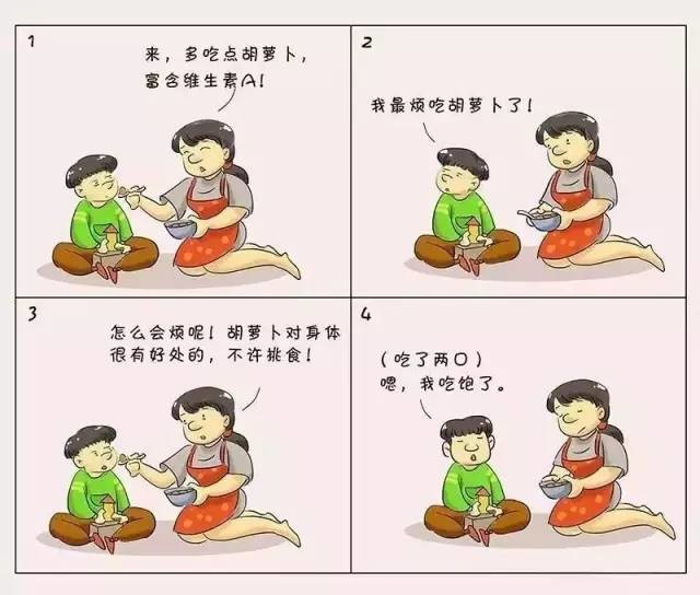 為什么你一說話，孩子就嫌煩？那是因為你陷入了這4個誤區