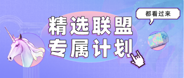 抖音商家与达人怎么合作？合作方式有哪些？