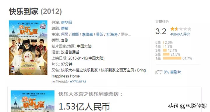 何炅真不经扒，一根藤上七个瓜，牵手照只是冰山一角