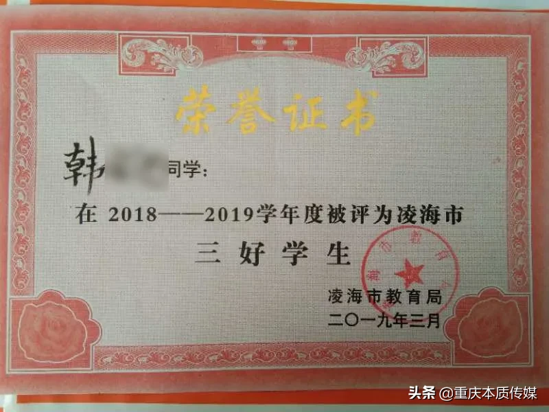 尚赫公益学校再添两所