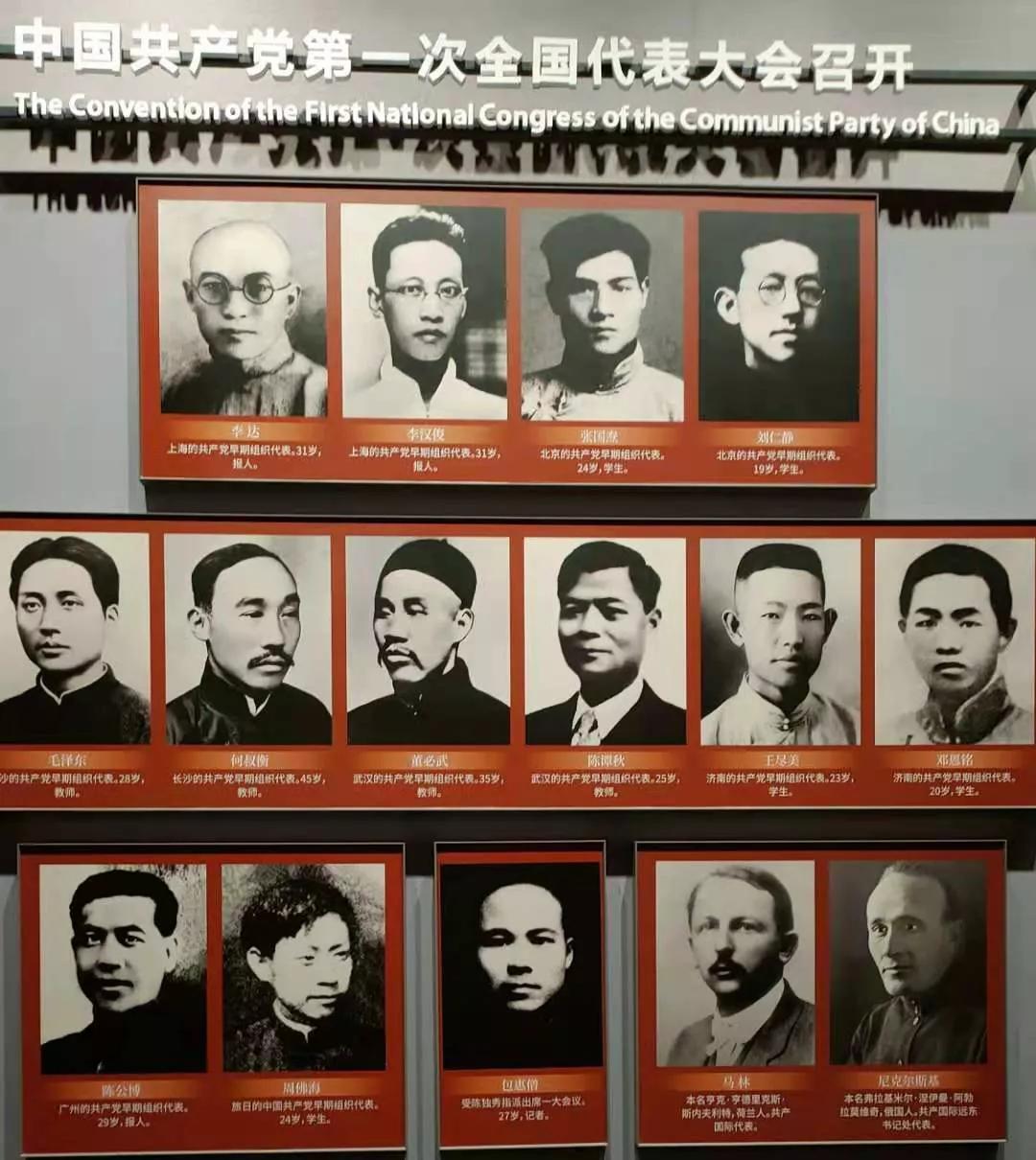 南湖红船 开启民族复兴的伟大航程