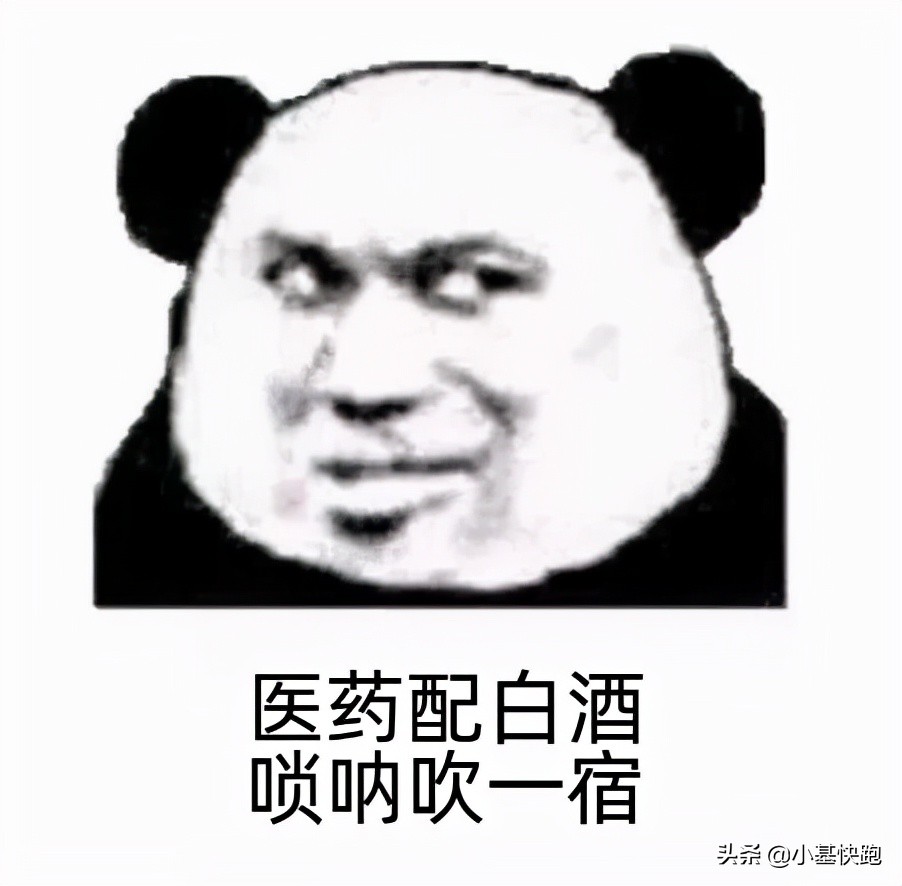 大跌后的医药值得买吗？有位基金经理出手了