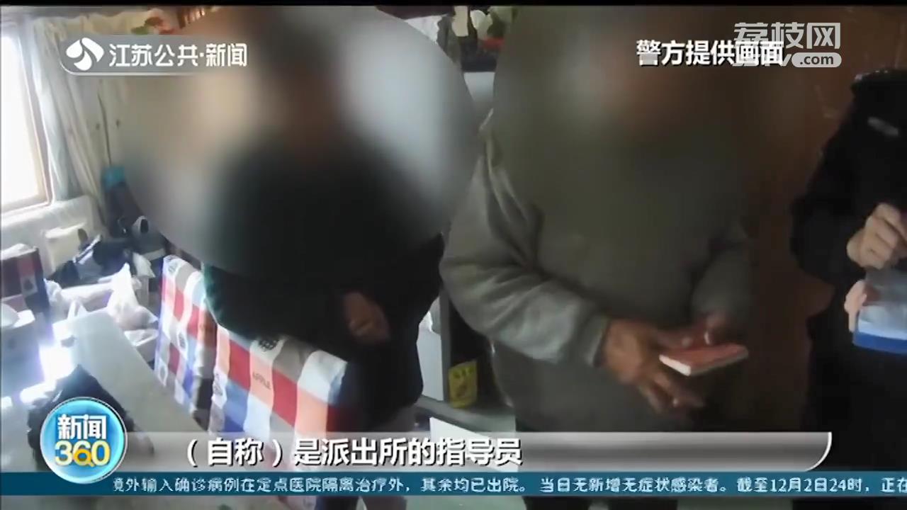 孙子“打架被拘”要交10万保释费？南京大爷：我先找警察问问