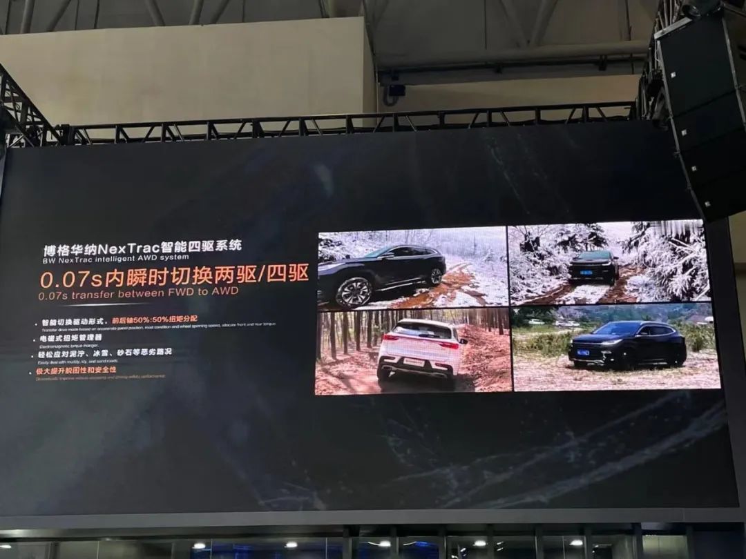 重庆车展丨同级领先操控性:星途TX超能四驱版上市,12.99万元起