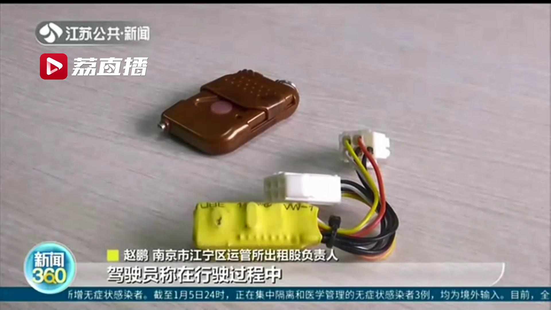 40分钟接个近单 司机没绕路发票上多了2公里也没车牌号 原来被动了手脚