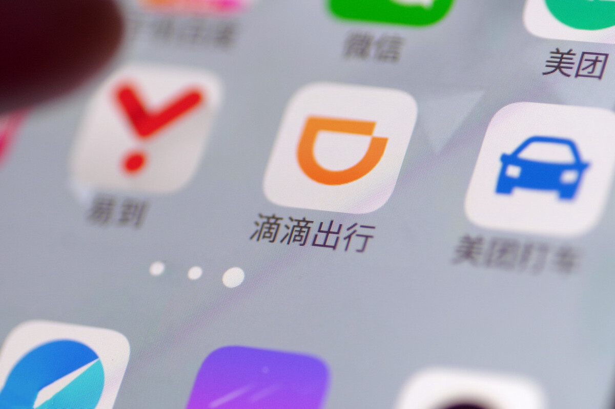 滴滴之后，有企业偷偷“缩起了脑袋”撤销赴美上市