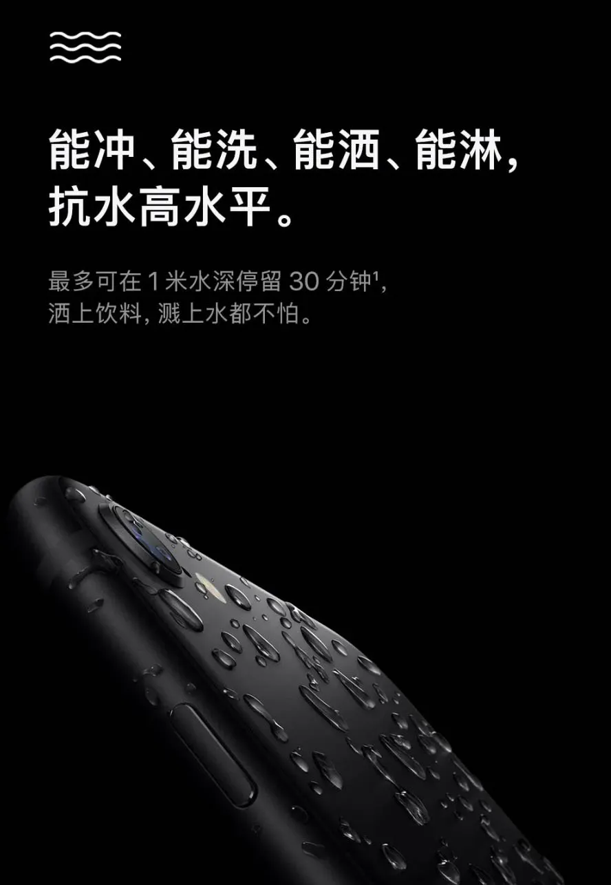 突发性！最新款 iPhone SE 公布，3299 元起