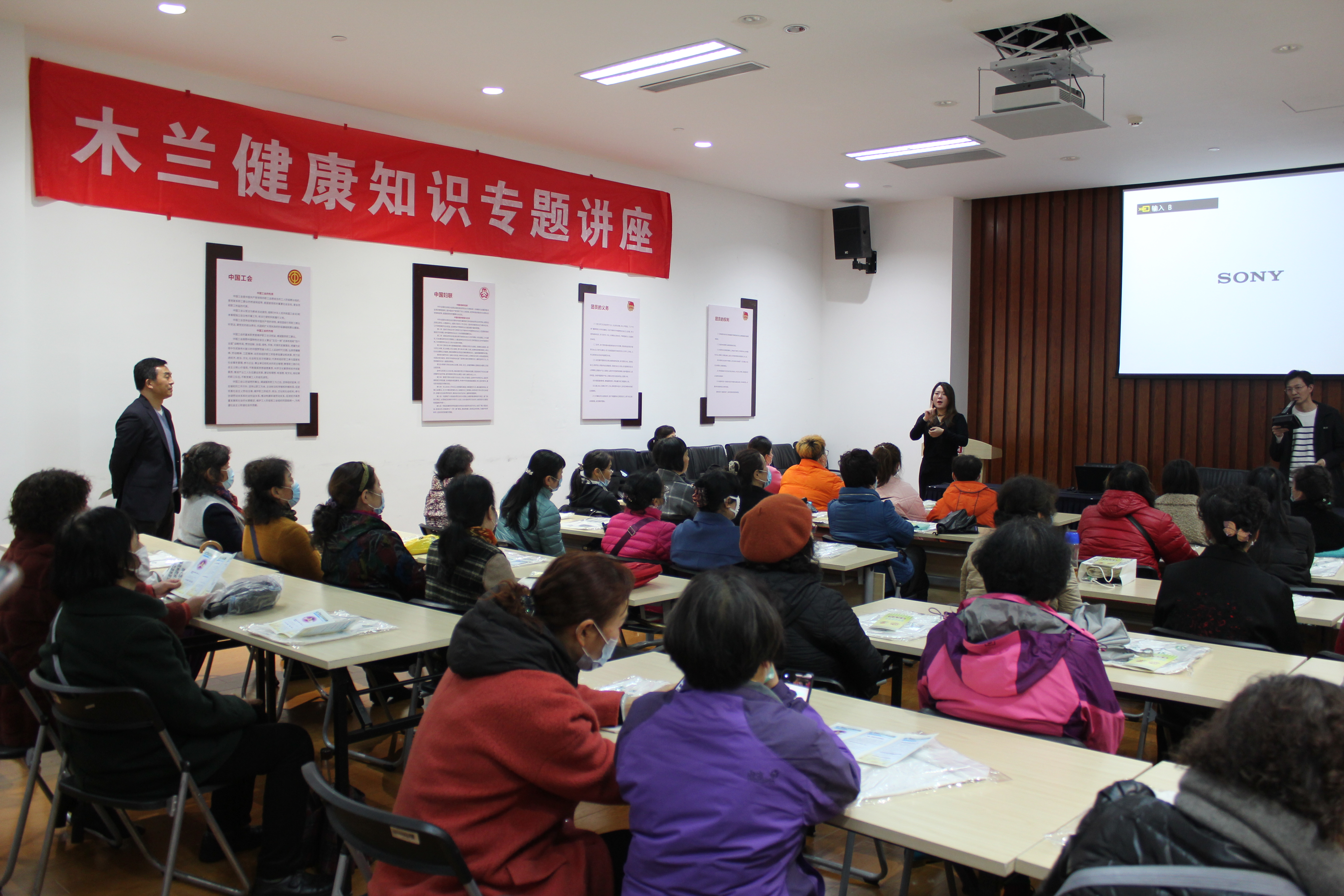 苏州市残联携手九龙医院开展女性健康知识公益讲座