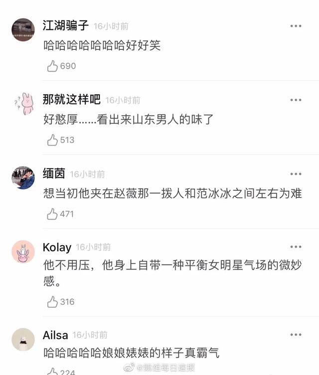 《乘风破浪的姐姐们》：宁静一个人就可以劝退女团发起人