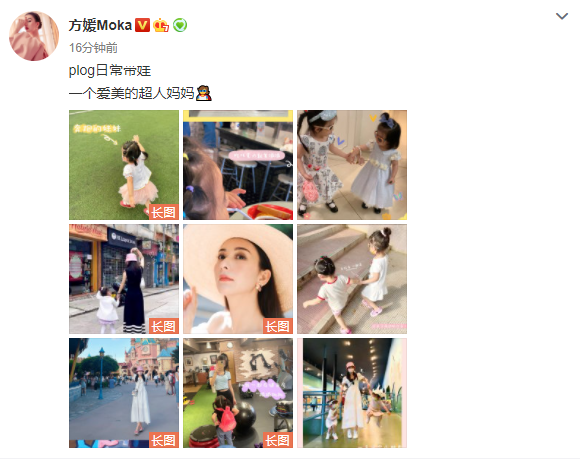 方媛带娃日常很惬意，母女三人欢乐游玩，大小C宝姐妹感情超好