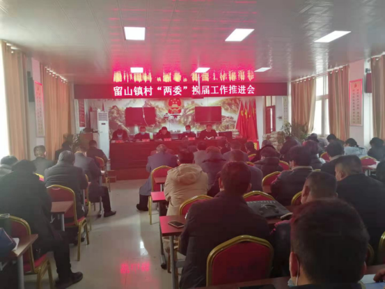 河南省南召县：未雨绸缪做防护 换届防疫两不误
