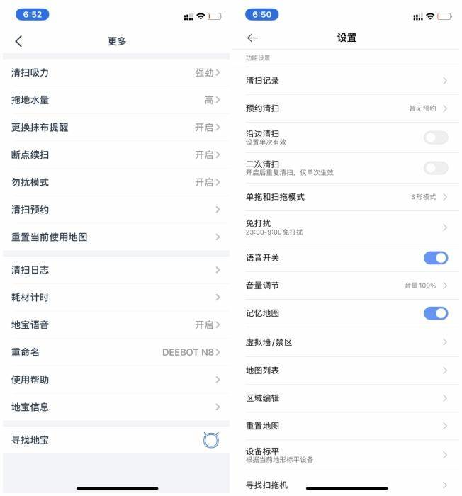 細節控：科沃斯VS小米，千元級性價比掃地機器人深度評測