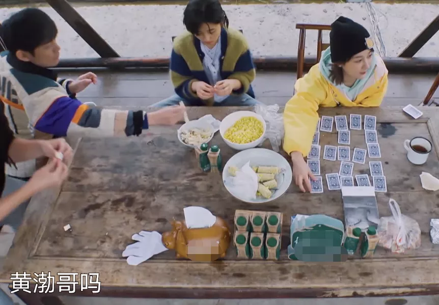 佩服杨紫这张嘴，《向往5》一句话让张艺兴尴尬，戳中他心底伤疤