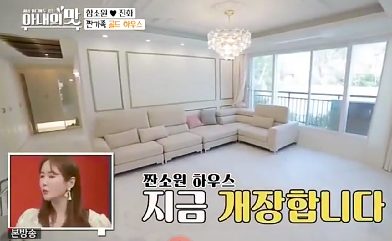 韩国媳妇咸素媛要赶婆婆回中国，接自己妈妈到