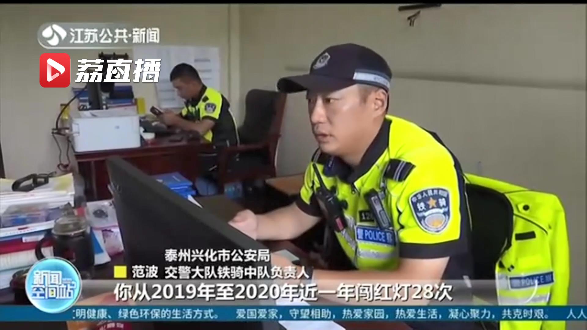 无视交通信号灯泰州兴化这位大妈一年闯红灯28次&hellip;