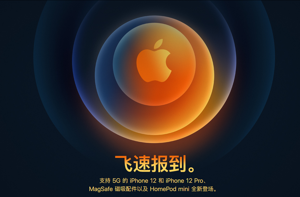 深度解析！iPhone12性能与参数对比