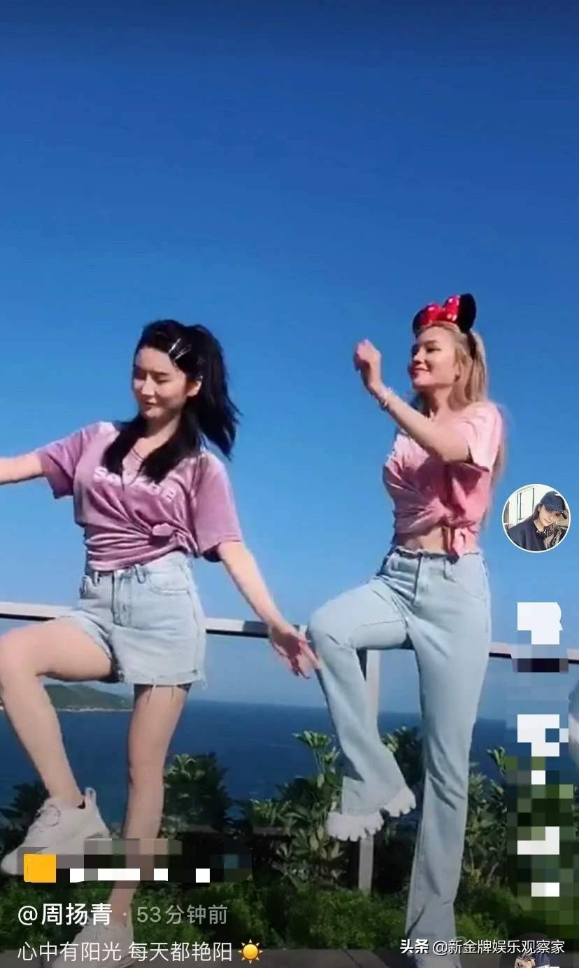 周扬|娱乐圈是个圈！周扬青安崎同框 俩人通过练舞相识，周扬青也想进女团？