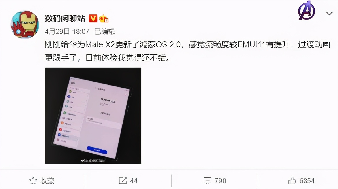 華為鴻蒙正式上線，這些功能比安卓強