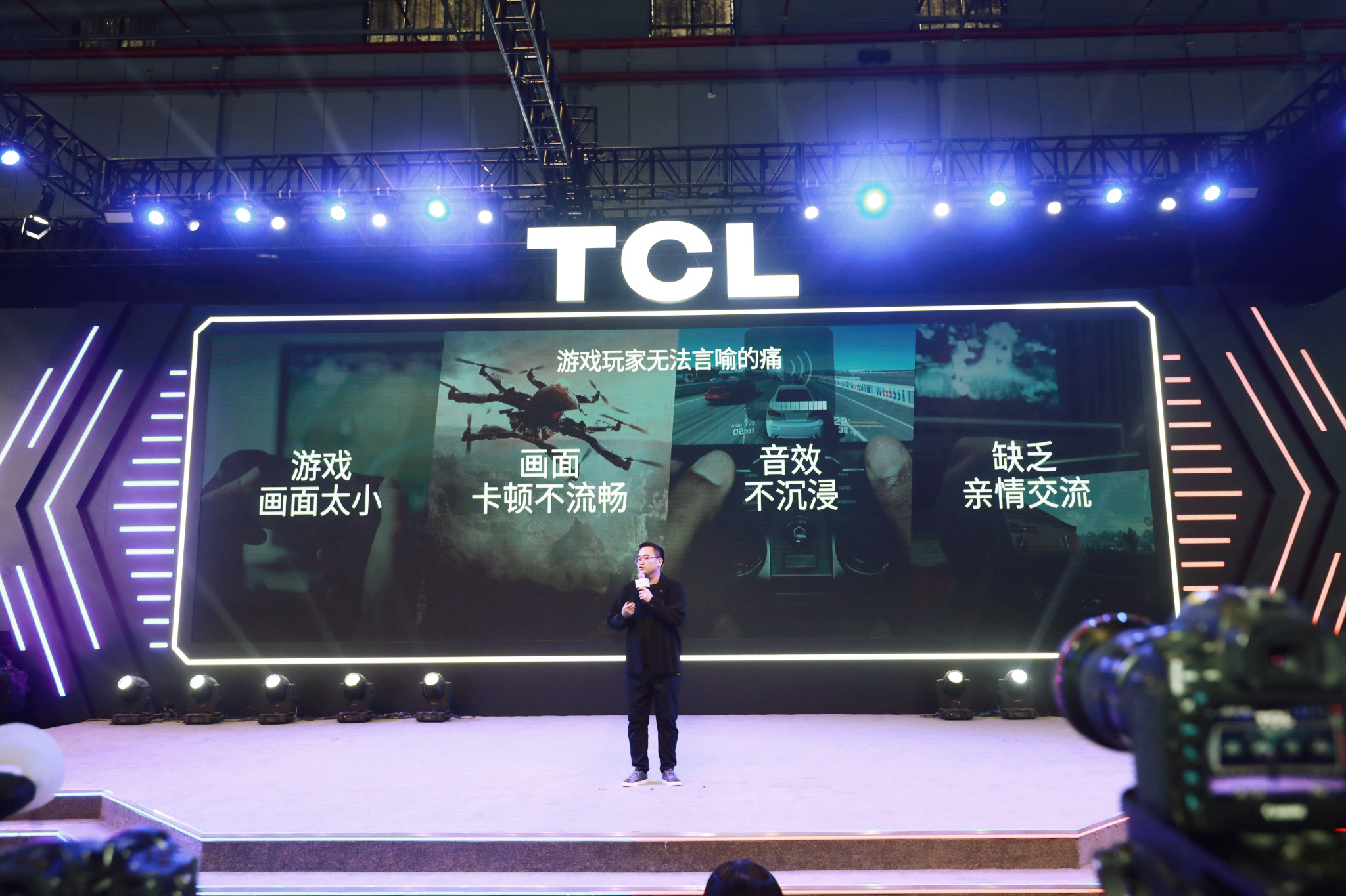 TCL正式签约电竞豪门EDG，强强联合奔赴电竞之路