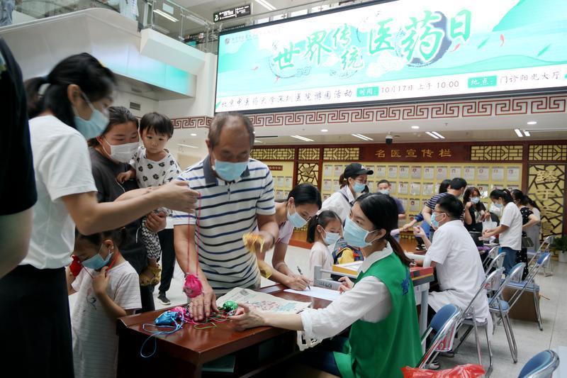中医抗疫有何妙招？北中医深圳医院举行纪念“世界传统医药日”游园活动