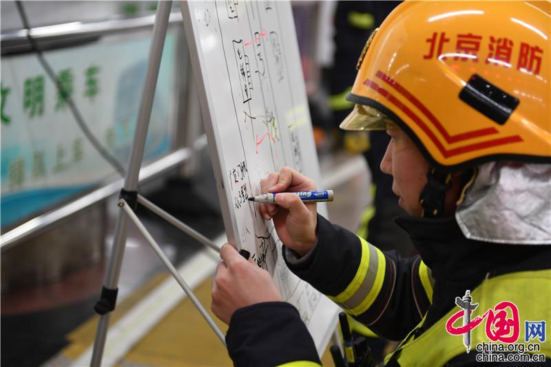 北京西站地铁站发生火灾怎么办？200余名消防员夜间演练灭火救援