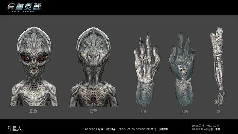 科幻怪兽类型叠加,《异兽觉醒》凭何抢占蓝海市场?