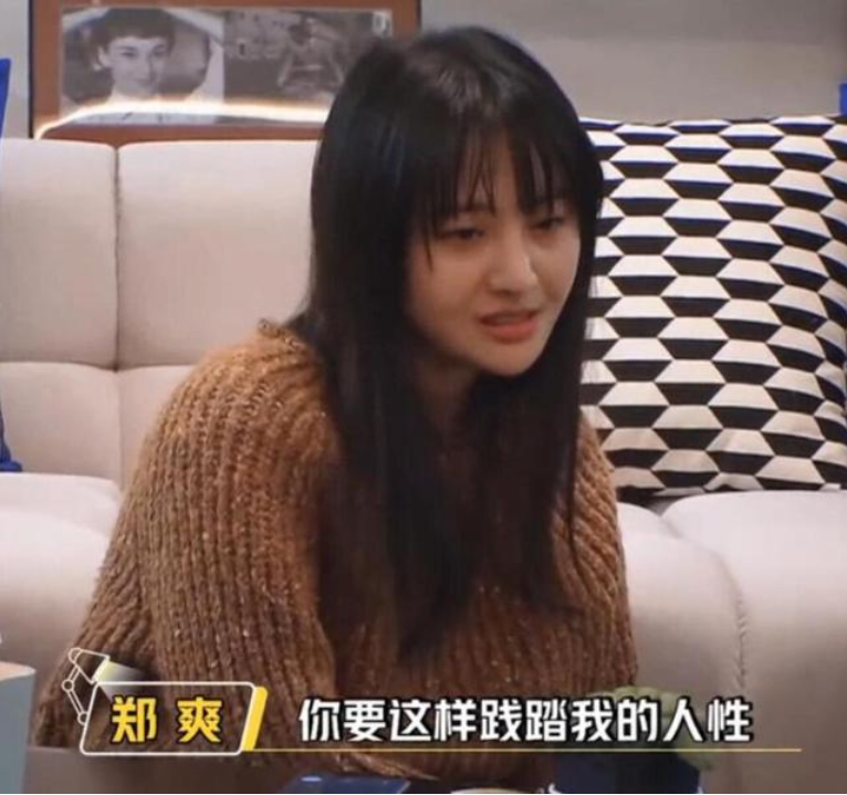 暗指张恒？郑爽镜头前哽咽被人骗钱：让我觉得