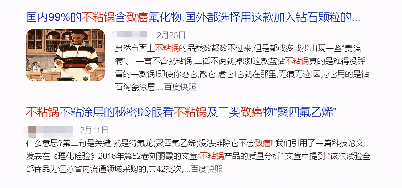 不粘锅是“害人锅”，不仅有毒还致癌？不敢用不粘锅的人看看吧