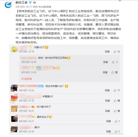20家族齐聚首，即将揭开轰20的神秘斗篷下的面容