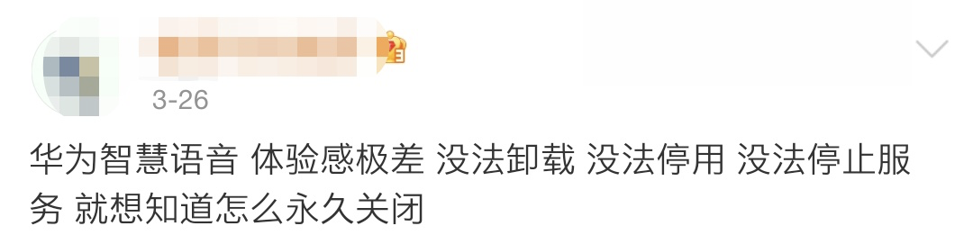華為手機(jī)新功能，竟是看片神器