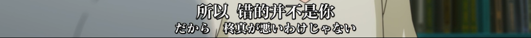 就算永遠(yuǎn)看不到「完整版」，我也一定要安利它