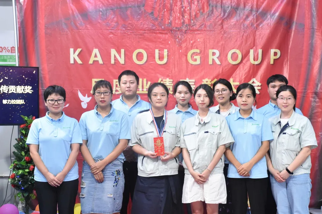 KANOUGROUP 2021年8月份业绩表彰大会