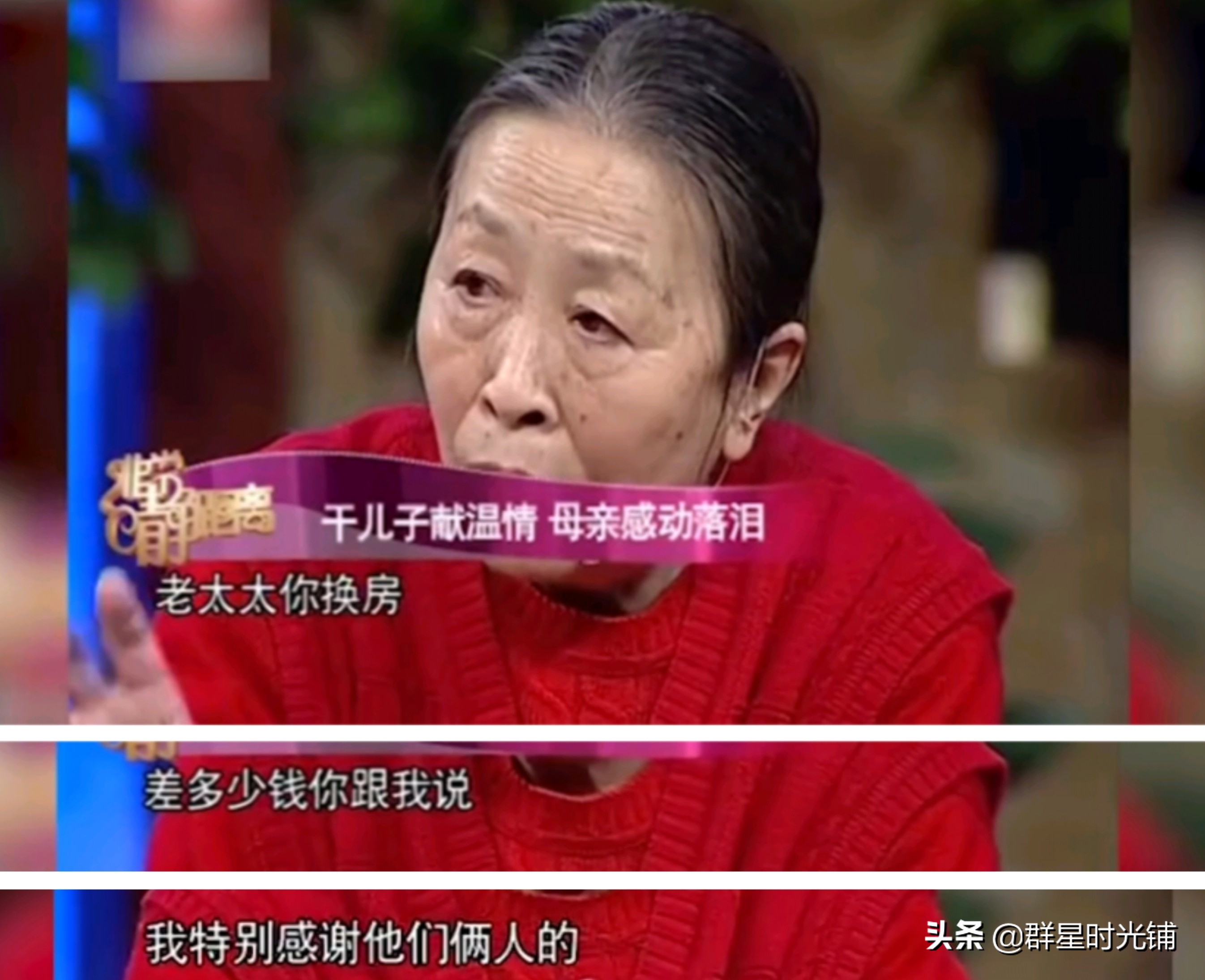张少华充满争议的一生，杨志刚不离不弃，谢孟伟被骂，放不下儿子