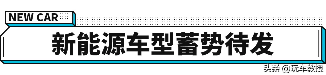 5年实现全面电气化，微商最爱的品牌玛莎拉蒂准备转型