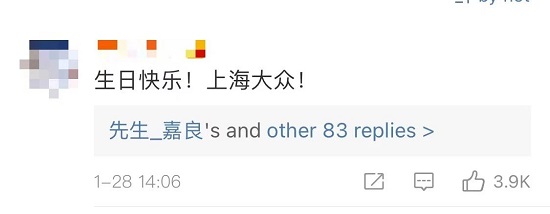 2021第一记营销翻车，牛马不分的福特中国来了