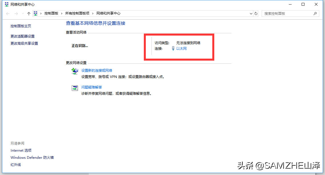 一根网线连接两台电脑